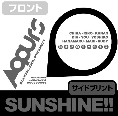 「Aqours デザイン2wayバックパック」デザインの詳細。