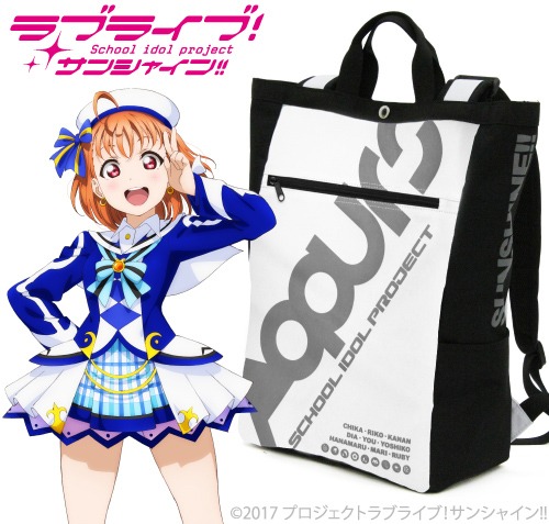 「Aqours デザイン2wayバックパック」