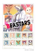 「BEASTARS」フレーム切手セット