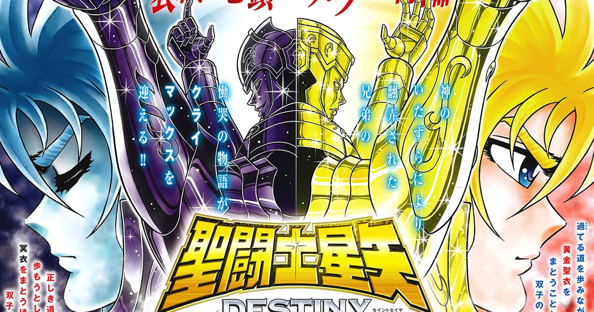 RED202002seiya.jpg?impolicy= 
