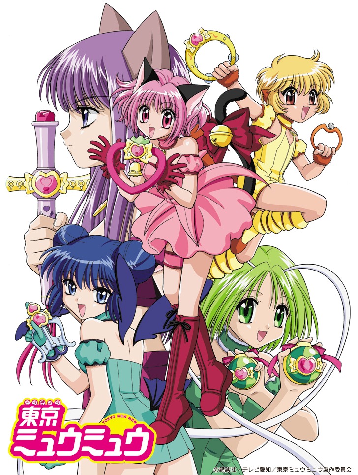 TVアニメ「東京ミュウミュウ」キービジュアル