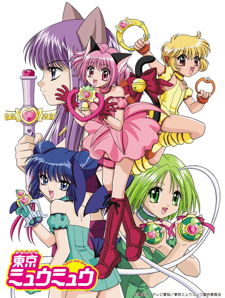 アニメ 東京ミュウミュウ Box化 特典に征海未亜の描き下ろしマンガ コミックナタリー アニメ 東京ミュウミュウ Box化 特典に征海未亜の描き下ろしマンガ コミックナタリー