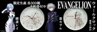 「エヴァンゲリオン」レイ、カヲルのシンプルな壁掛け時計が300個限定で登場