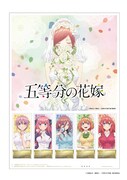 「五等分の花嫁」フレーム切手セット