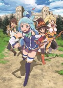 「この素晴らしい世界に祝福を！2」キービジュアル (c)2017 暁なつめ・三嶋くろね／KADOKAWA／このすば2製作委員会