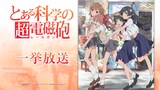 「とある科学の超電磁砲」一挙放送のビジュアル。 (c)鎌池和馬／冬川基／アスキー・メディアワークス／PROJECT-RAILGUN