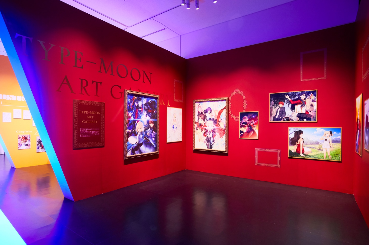 「TYPE-MOON展 Fate/stay night -15年の軌跡-」より。