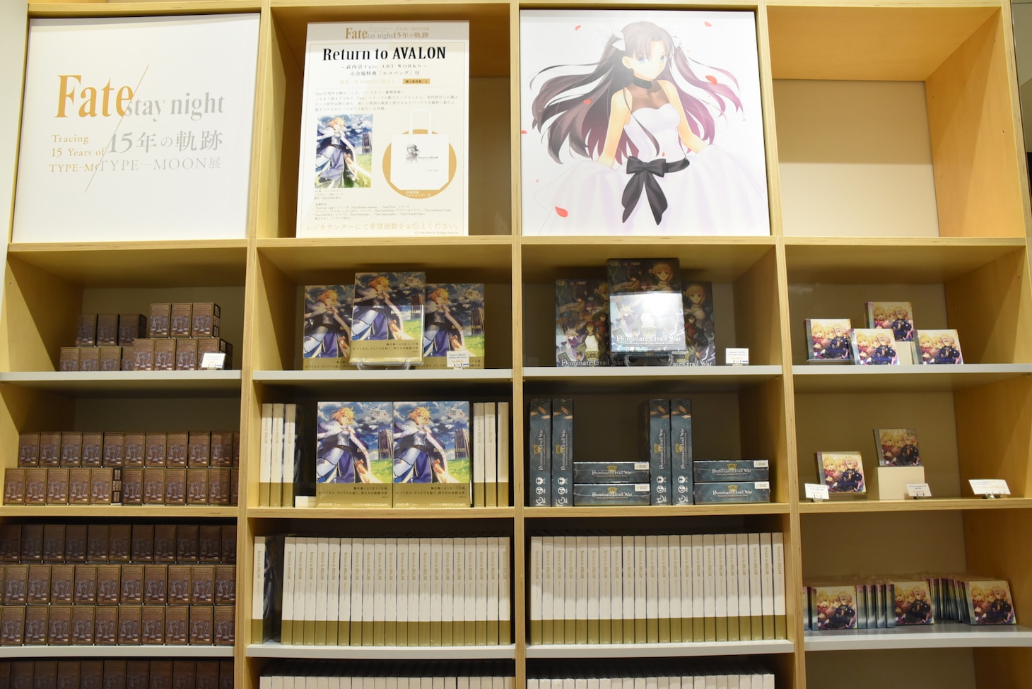 物販コーナー