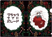 ウルトラジャンプ2020年1月号に付属しているクリアファイル。