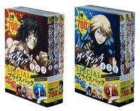 「『ケンガンアシュラ』1～3巻 SPECIALプライスパック」「『ケンガンアシュラ』4～6巻 SPECIALプライスパック」