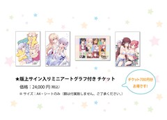 NEW GAME!」展がGoFaで、得能正太郎描き下ろしイラストや原稿を展示 