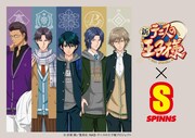 TVアニメ「新テニスの王子様」と、SPINNSのコラボビジュアル。
