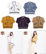 「カーディガン」