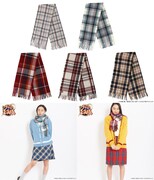 「ビッグマフラー」