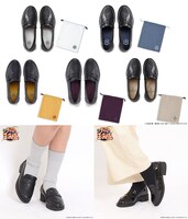 「ローファーセット」