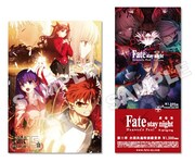 「TYPE-MOON展 Fate/stay night -15年の軌跡-」会場限定特典付き前売券と特典。