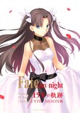 「TYPE-MOON展 Fate/stay night -15年の軌跡-」武内崇描き下ろしビジュアル。