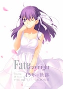 「TYPE-MOON展 Fate/stay night -15年の軌跡-」武内崇描き下ろしビジュアル。