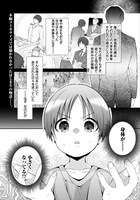 「八男って、それはないでしょう！ ～はじまりの物語～」より。