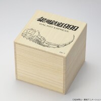 「銀河鉄道999」江戸切子グラスの「旅立ちの銀河（999号）」モデルが収められる桐箱。