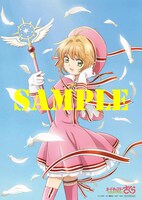 Amazon.co.jp購入特典。