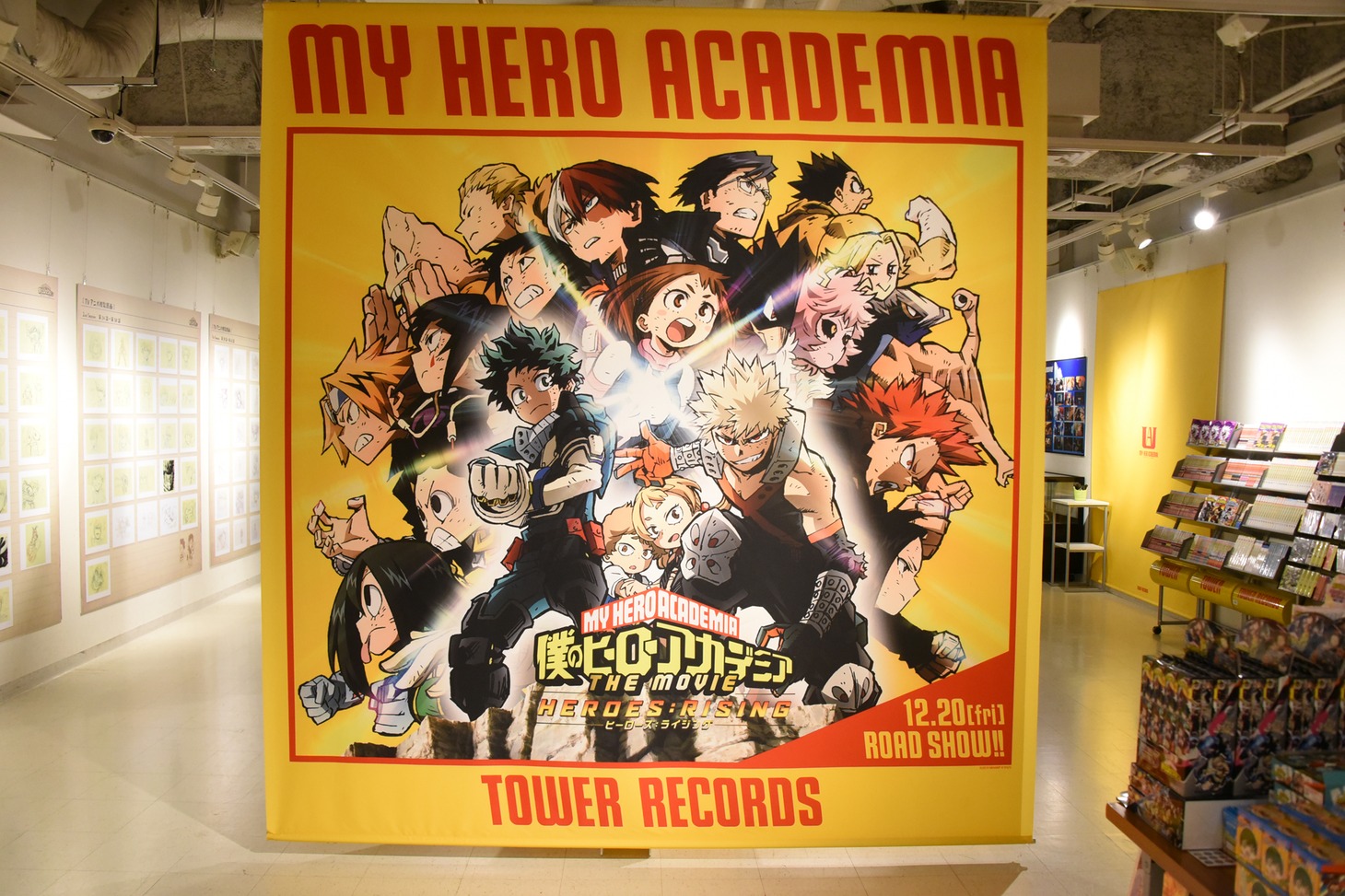 「ヒーローズ：ライジング・スペース」入口の様子。