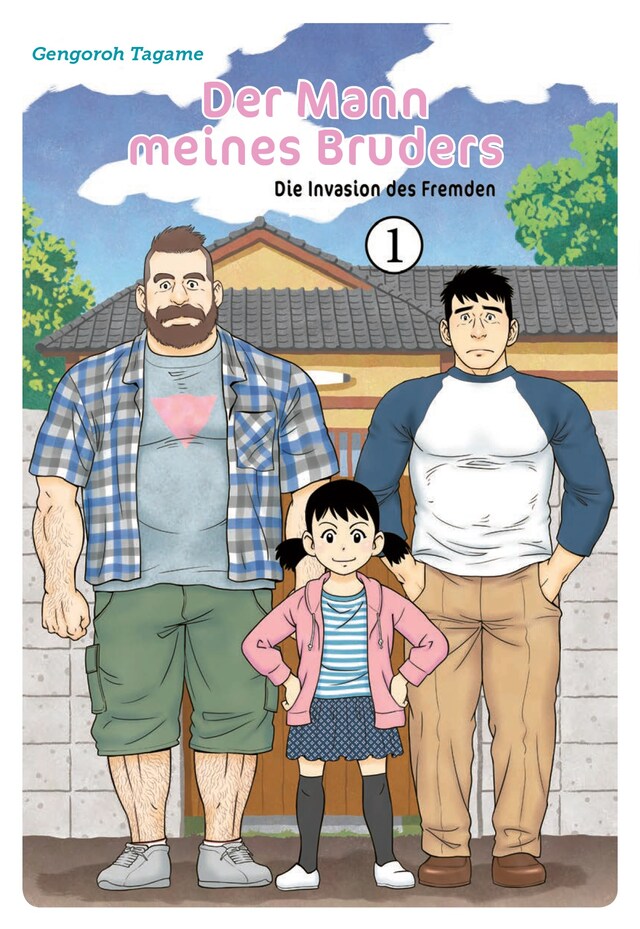 ドイツ語版「弟の夫」1巻