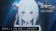 「Re:ゼロから始める異世界生活」第1期新編集版PVより。