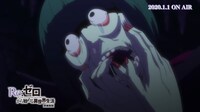 「Re:ゼロから始める異世界生活」第1期新編集版PVより。