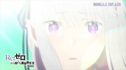 「Re:ゼロから始める異世界生活」第1期新編集版PVより。
