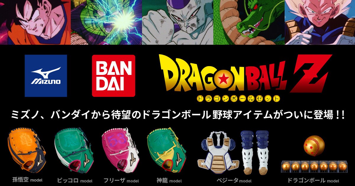 db_mizuno01.jpg?impolicy= 