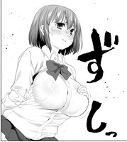 生駒陽「衝撃のぱい決戦！ 後輩VS先輩」より。