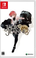 「ジャックジャンヌ」通常版のパッケージ。※デザインは変更になる場合あり。