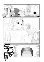 「まだ魔法なんかに頼ってらっしゃるのでしょうか？」最終2巻より。