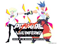 「プロメア LIVE INFERNO」メインビジュアル