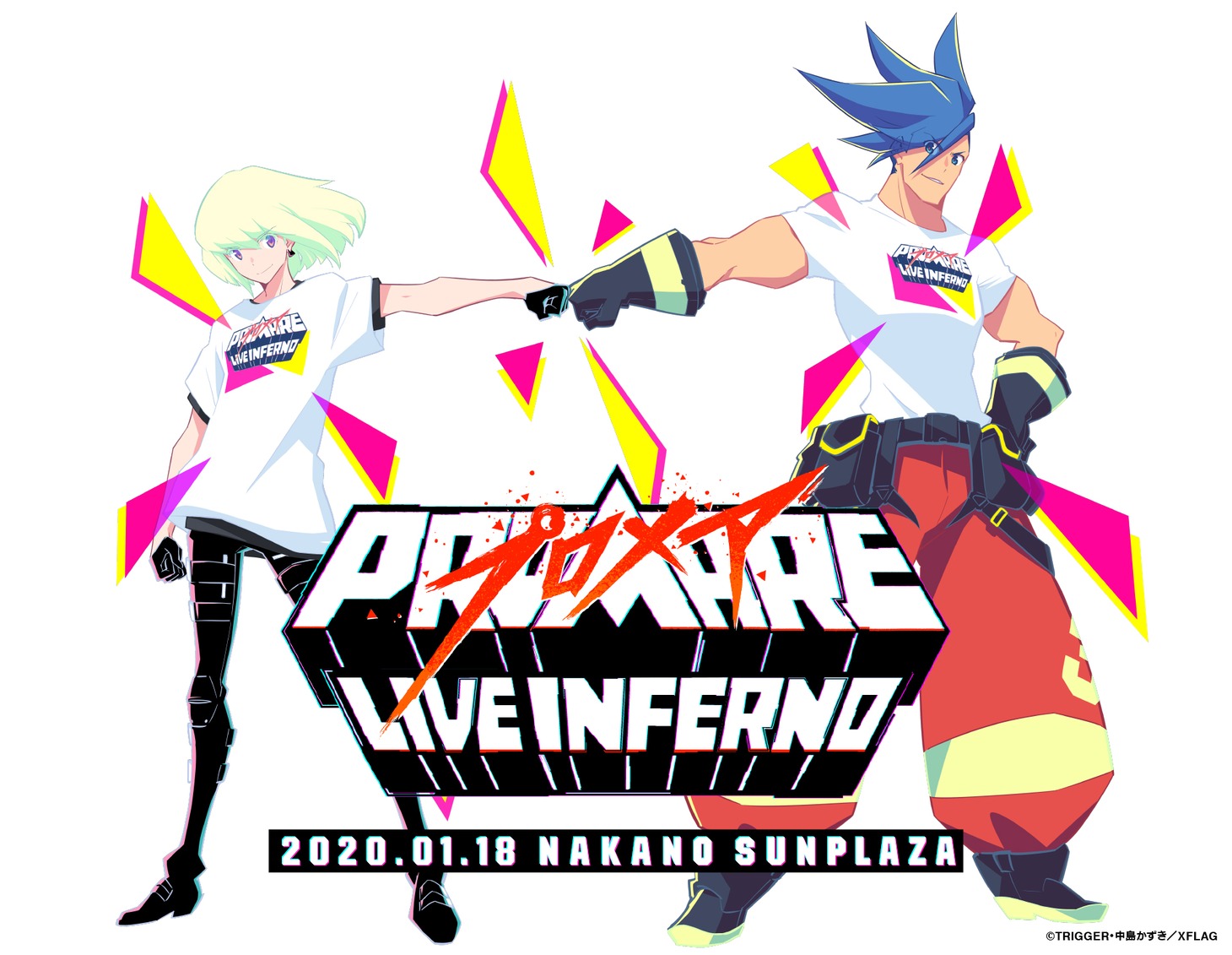 「プロメア LIVE INFERNO」メインビジュアル