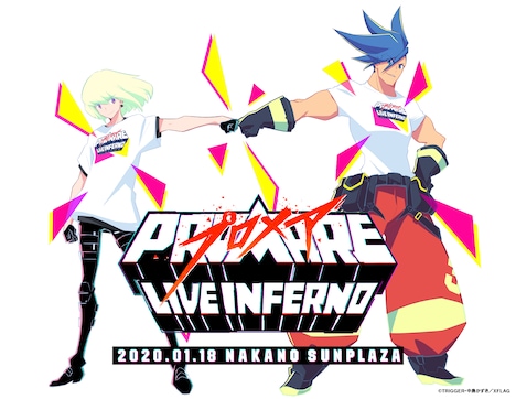 「プロメア LIVE INFERNO」メインビジュアル