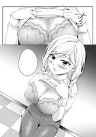 中村モリス「よしよしタイム」より。