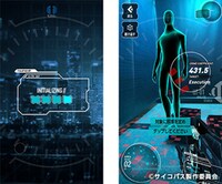 AR謎解きゲーム「PSYCHO-PASS サイコパス 渋谷サイコハザード」イメージ