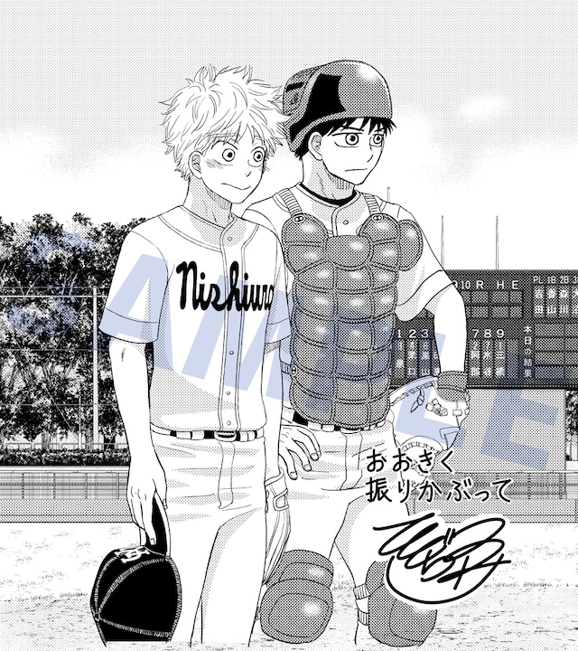 「西浦高校バッテリー」バージョンのサイン入り描き下ろしミニ色紙。