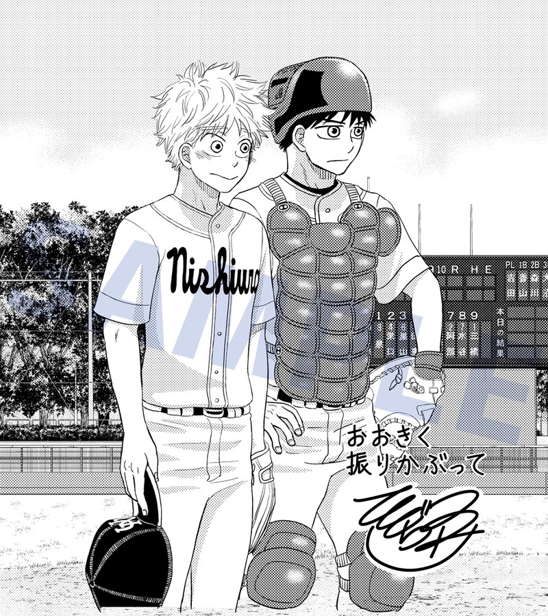 「西浦高校バッテリー」バージョンのサイン入り描き下ろしミニ色紙。