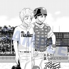 舞台「おお振り」新作公演、ひぐちアサ描き下ろしミニ色紙&22名のキャラビジュ公開