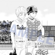 舞台「おお振り」新作公演、ひぐちアサ描き下ろしミニ色紙&22名のキャラビジュ公開