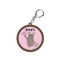 「針ネズミ ラバーキーホルダー」