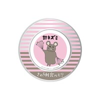「針ネズミ マグネット付きキャンディー缶」