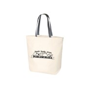 「中村屋 ナイロンエコバッグ（白）」