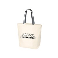 「中村屋 ナイロンエコバッグ（白）」