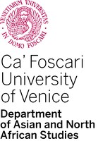 ヴェネツィア・カ・フォスカリ大学ロゴ