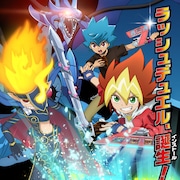 アニメ「遊☆戯☆王」新作は4月より放送、主人公はシリーズ初の小学生