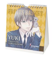 「子年!! 31日分の由希くん 万年日めくりカレンダー」
